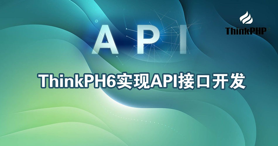 案例12-api